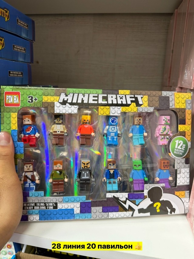 Игрушки