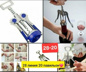 Артикул #23552447
