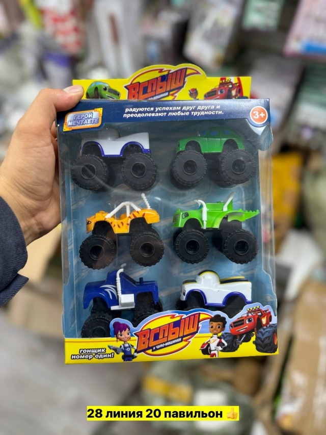 Игрушки