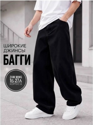 Джинсы #23552607