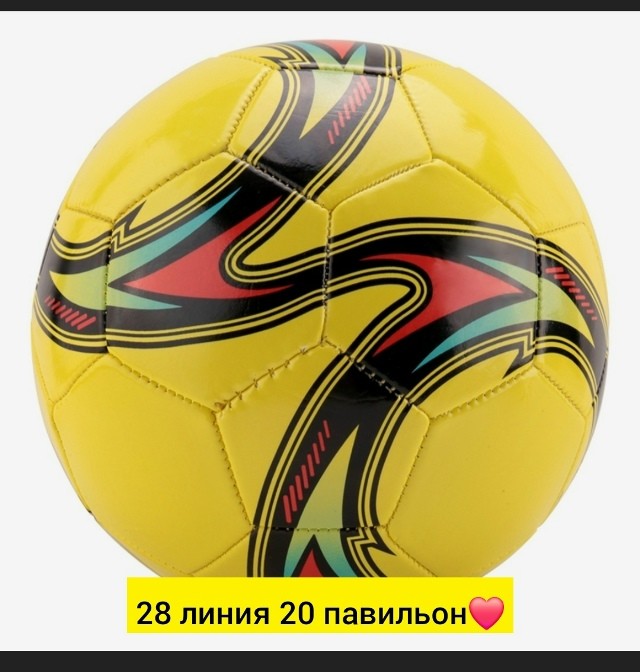 Артикул