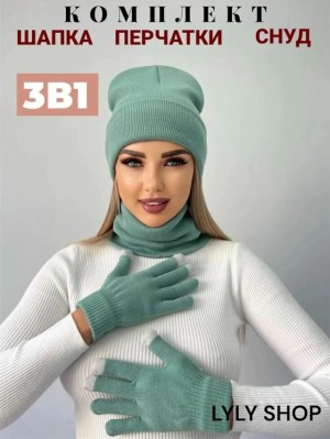 Шапка #23552887