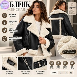 Артикул #23552906