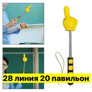 Артикул #23553056