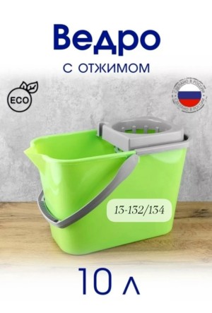 Артикул #23553896
