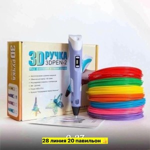 Игрушки #23553953