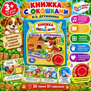 Артикул #23554510