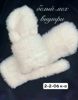Комплект #23554828