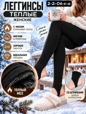 Артикул #23554835