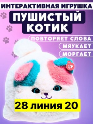 Артикул #23554949
