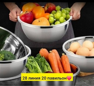 Артикул #23555040