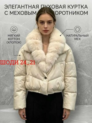 Артикул #23555046