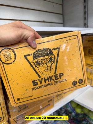 Игрушка #23555052
