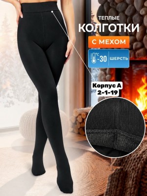 Колготки 23555175