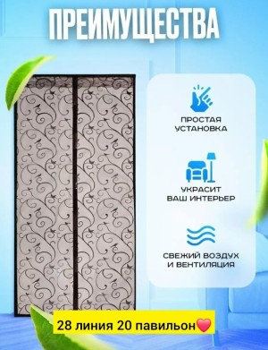 Артикул #23555253