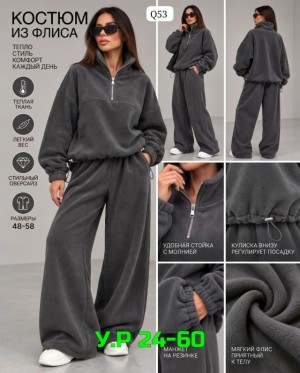 Костюм #23555878