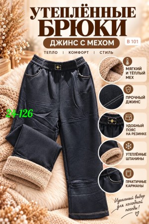 Артикул #23556095
