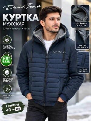 Куртка #23556295