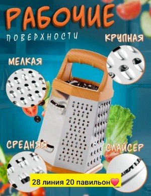 Артикул #23556635