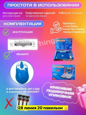 Игрушка 23556641