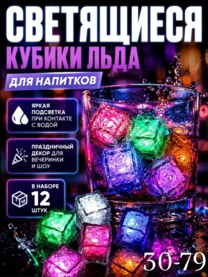 Артикул #23556760
