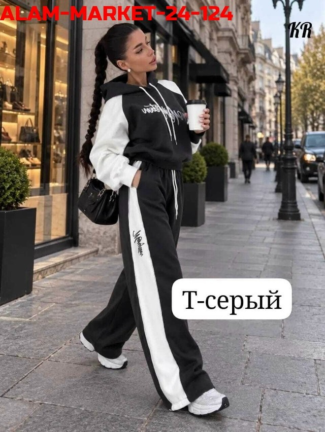 Спортивный костюм