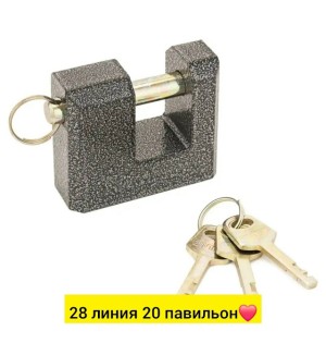 Артикул #23557024