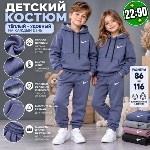 Костюм #23557264