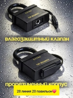 Артикул #23557346