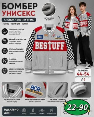 Толстовка #23557502