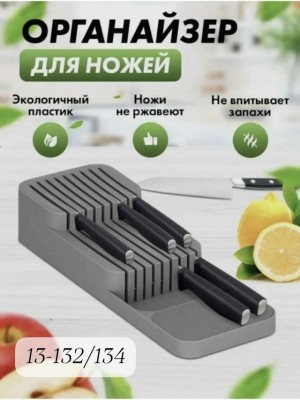 Держатель #23557794