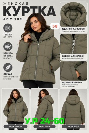 Куртка #23557889