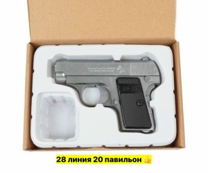 Артикул #23558179