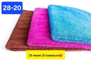 Масло #23558266