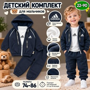 Костюм 23558482