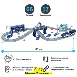Игрушка #23558512