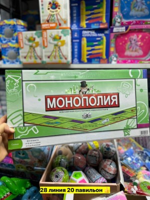 Игрушка #23558948