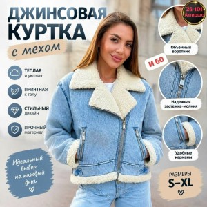 Артикул #23559366