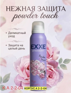 Комплект #23559616