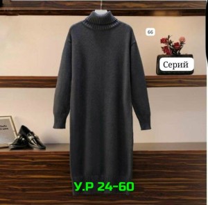 Платье #23559715
