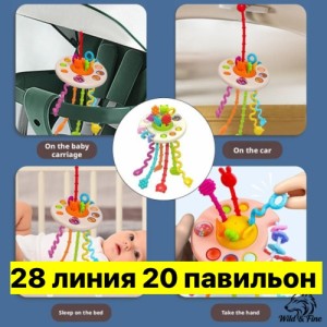 Игрушка 23559783