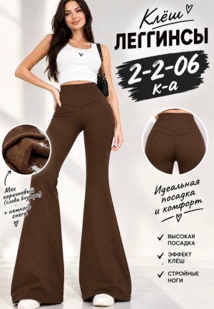 Артикул #23560028