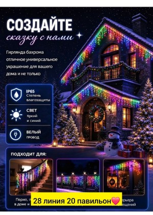 Артикул #23560108