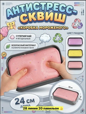 Артикул #23560111