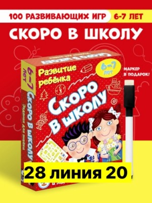 Артикул #23560114