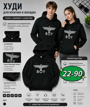 Толстовка 23560193