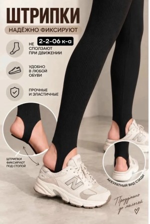 Артикул #23560719