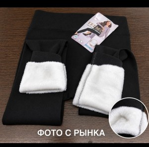 Леггинсы #23560724