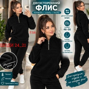 Артикул #23560904