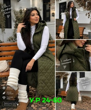 Жилет #23560984
